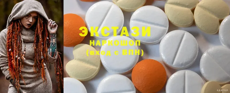 Ecstasy 250 мг  Межгорье 